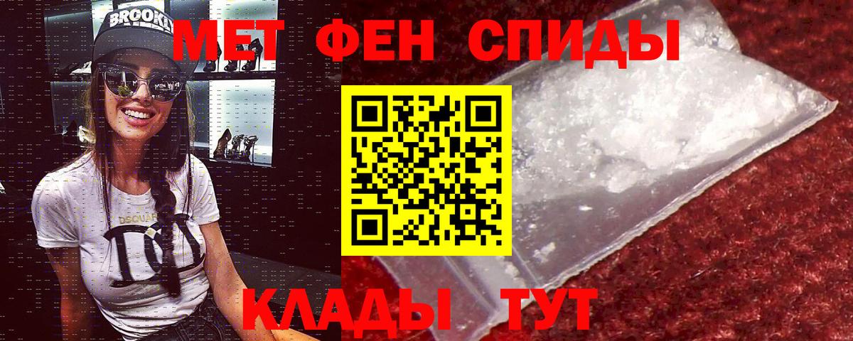 Амфетамин Premium Верхний Уфалей