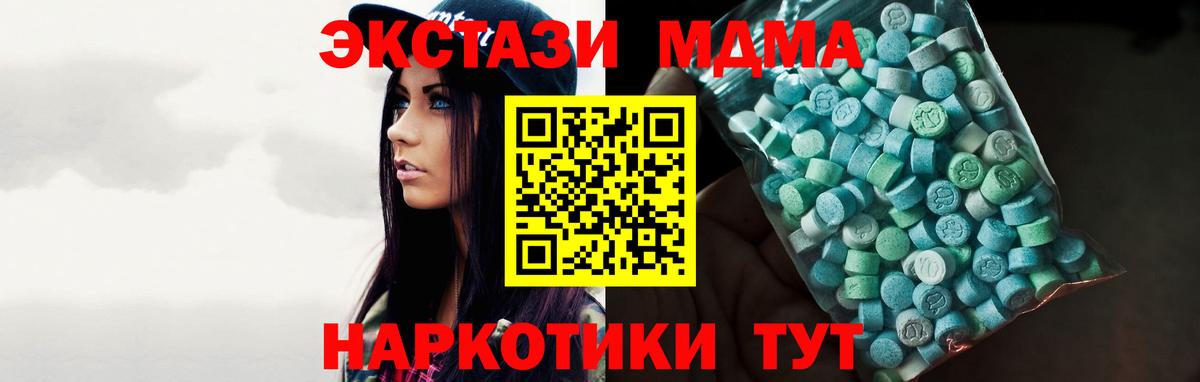 Верхний Уфалей  Экстази DUBAI  mega как зайти  Экстази  Вход с VPN  ЭКСТАЗИ louis Vuitton 