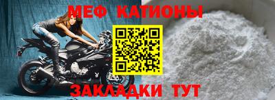мдма Ярцево