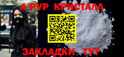 мдма Ярцево