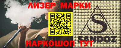 прущий лед Янаул