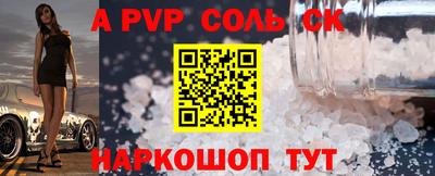 ешки Ярославль