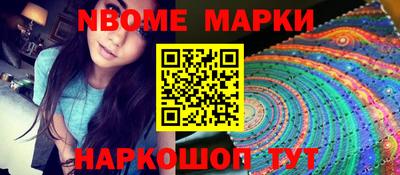 прущий лед Янаул