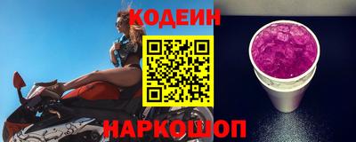 прущий лед Янаул