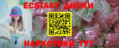 прущий лед Янаул