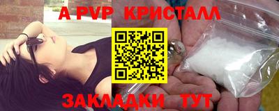 ешки Ярославль