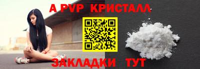 прущий лед Янаул