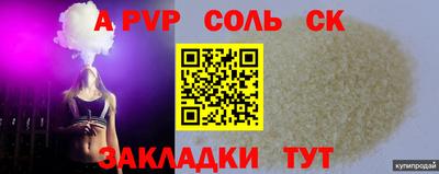 прущий лед Янаул