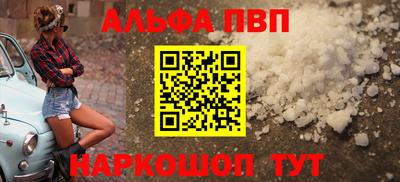 прущий лед Янаул