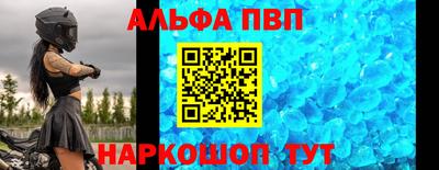 мдма Ярцево