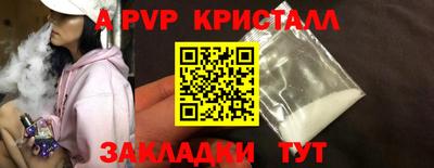 ешки Ярославль