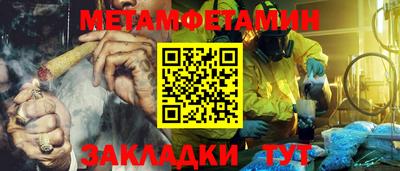 прущий лед Янаул