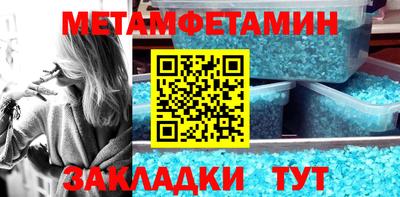 прущий лед Янаул
