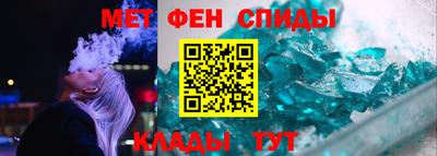 прущий лед Янаул
