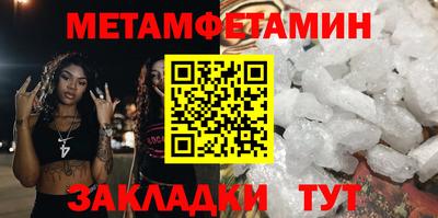 прущий лед Янаул