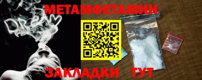 мдма Ярцево