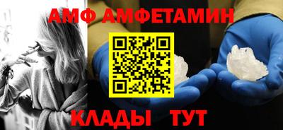 мдма Ярцево