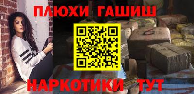 прущий лед Янаул
