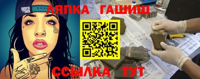 ешки Ярославль