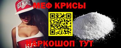 мдма Ярцево