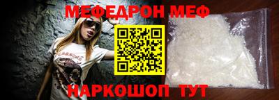 мдма Ярцево