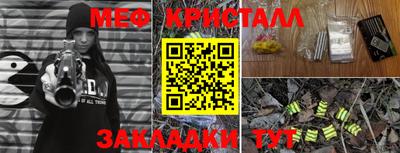 ешки Ярославль