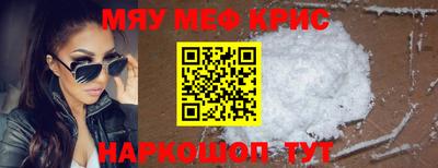 ешки Ярославль