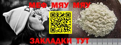 ешки Ярославль