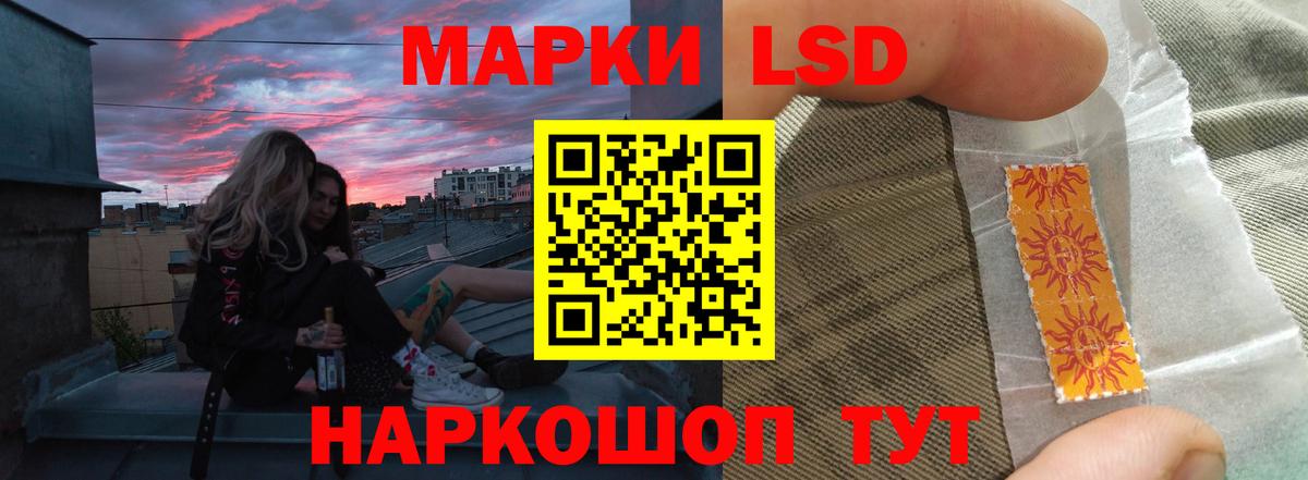 LSD-25 экстази кислота Верхний Уфалей
