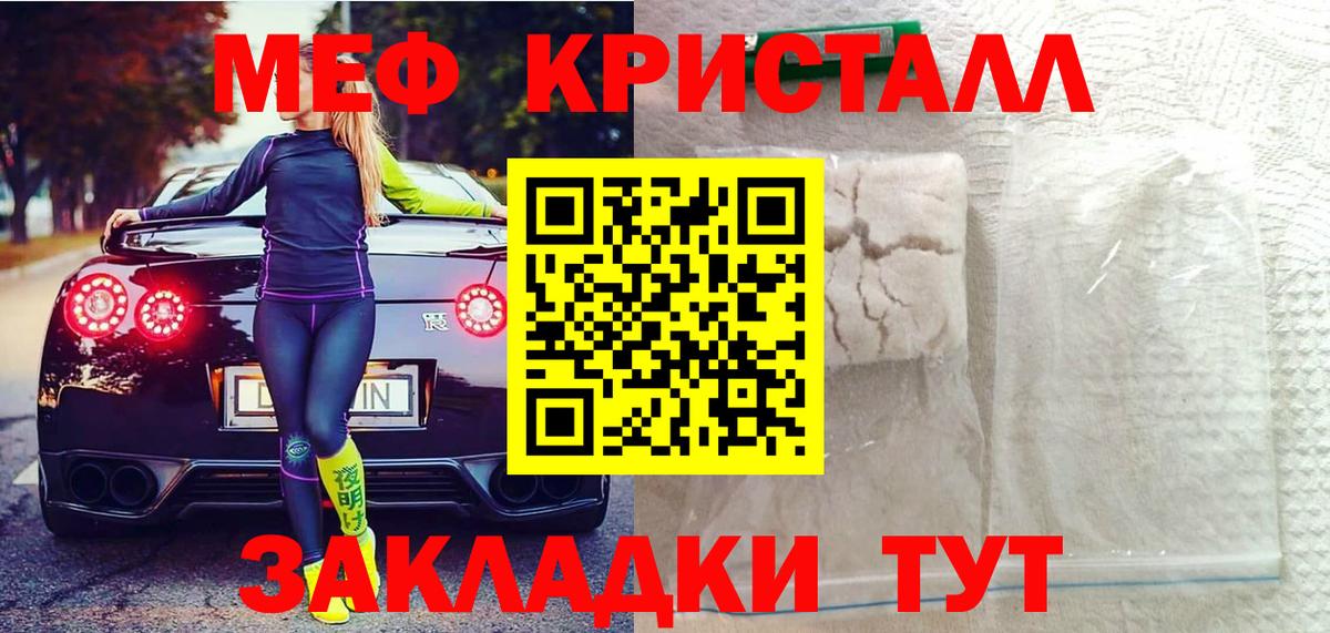 Мефедрон  Вход с VPN  Верхний Уфалей  МЕФ 4 MMC  Меф 4 MMC 