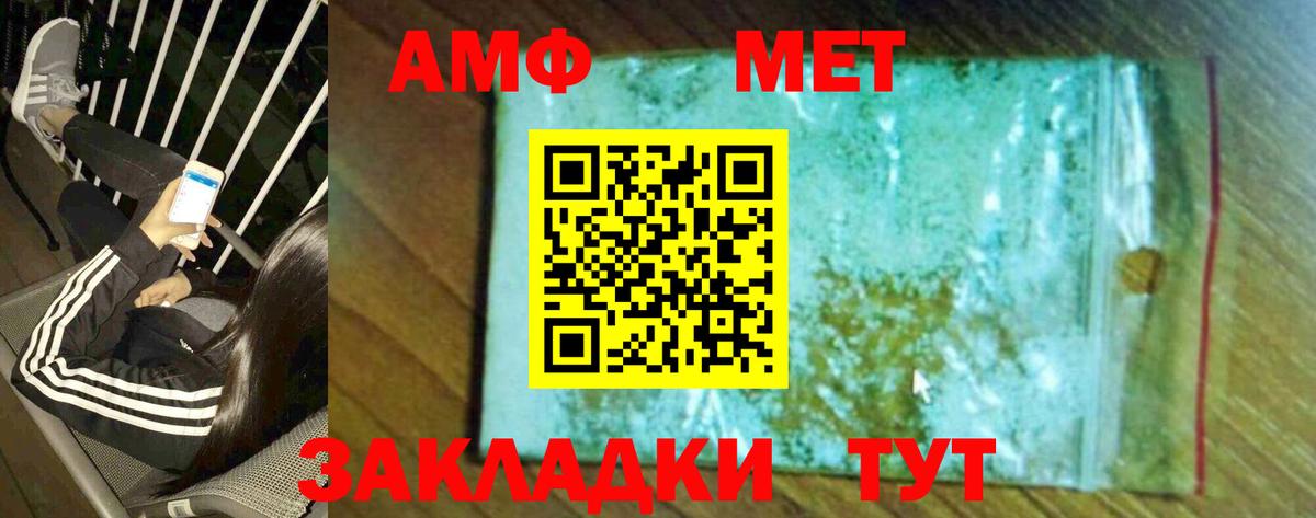 Верхний Уфалей  Первитин кристалл  Вход с VPN 