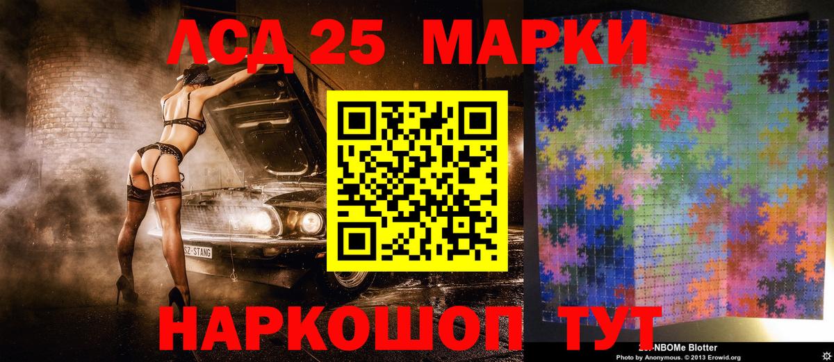 Наркотические марки 1,5мг  Наркотические марки 1,5мг  Вход с VPN  Верхний Уфалей 