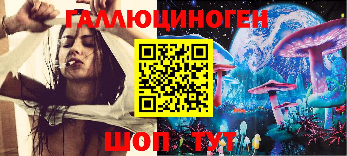 где купить наркотик  Псилоцибиновые грибы MAGIC MUSHROOMS  Вход с VPN  Верхний Уфалей 