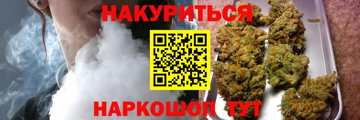Верхний Уфалей  Конопля гибрид  Вход с VPN  Конопля конопля  Бошки марихуана AK-47 