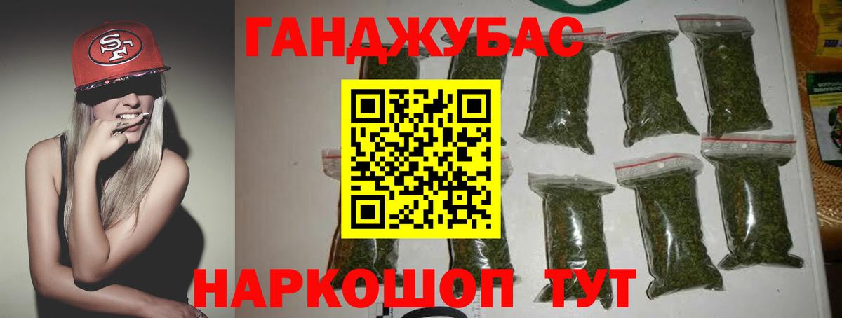 Шишки марихуана THC 21% Верхний Уфалей